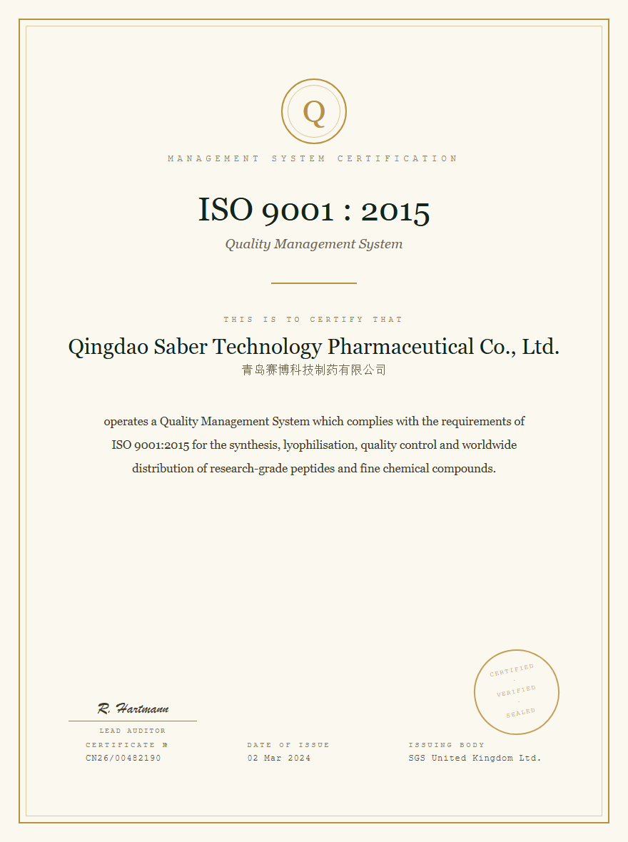 SGS ISO 9001:2015 Quality Management Certificate