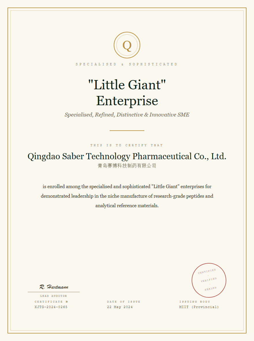 Shanghai Science & Technology Little Giant Enterprise